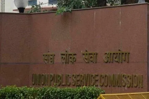 UPSC Civil Services Exam 2020 Result : बिहार के शुभम कुमार बने यूपीएससी टॉपर, दूसरे और तीसरे स्थान पर महिला कैंडिडेट्स