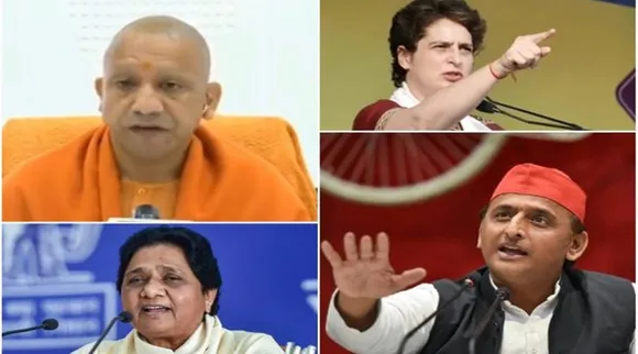 UP Election 2022 Phase-5 Live Update: यूपी में पांचवें दौर के चुनाव में 55.64% मतदान, केशव मौर्य, सिद्धार्थनाथ सिंह समेत कई दिग्गजों की किस्मत EVM में बंद