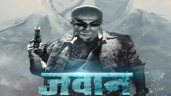 Jawan Box Office Collection | Jawan Collection | Jawan Box Office third Day Collection | Jawan third Day Collection | Jawan Box Office Collection Day 3