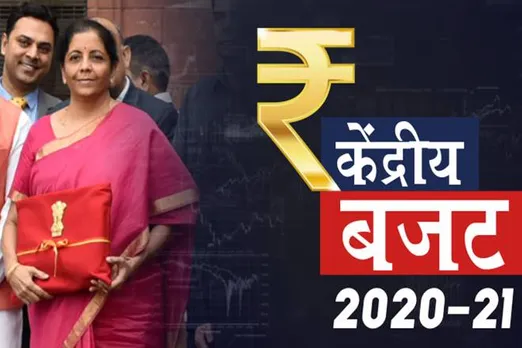 budget 2020 outcome budget for tax payers farmers MSME youth new india new income tax rate 2020 21