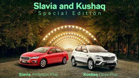 Skoda Kushaq Special Edition | Skoda Slavia Special Edition
