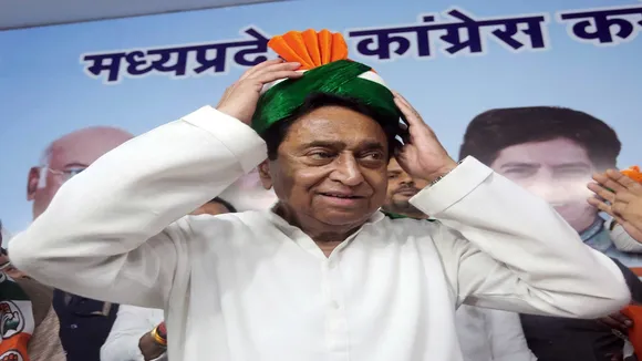 MP Congress Candidates Second List, Madhya Pradesh Election 2023, Madhya Pradesh Assembly Election 2023, MP Assembly Election 2023, MP Election 2023, Congress Candidates Second List, MP Congress Candidates full list, मध्य प्रदेश कांग्रेस उम्मीदवारों की दूसरी सूची, मध्य प्रदेश चुनाव 2023, मध्य प्रदेश विधानसभा चुनाव 2023, एमपी विधानसभा चुनाव 2023, एमपी चुनाव 2023, कांग्रेस उम्मीदवारों की दूसरी सूची, एमपी कांग्रेस उम्मीदवारों की पूरी सूची