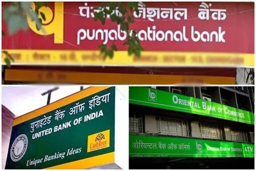 PNB, UBI और OBC के विलय के बाद बनने वाले बैंक का होगा नया नाम, लोगो भी जारी करेगी सरकार