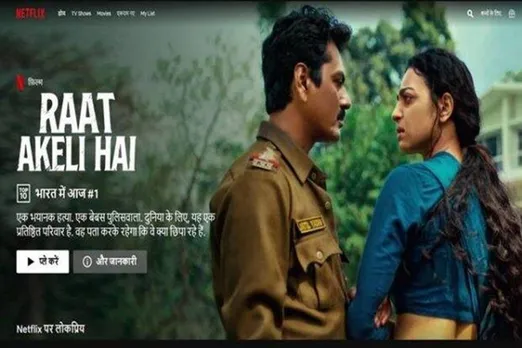 Netflix अब हिंदी भाषा में भी उपलब्ध, ऐसे करें इस्तेमाल