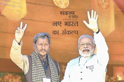 Uttarakhand New CM