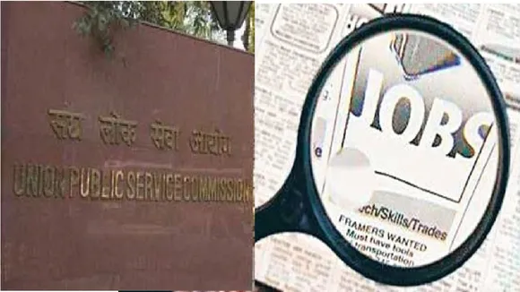 UPSC EPFO jobs