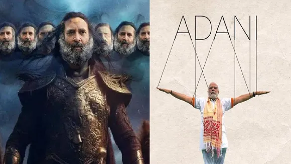 Poster war, BJP vs Congress, Rahul Gandhi as Ravan, PM Modi as Adani's puppet, Jairam Ramesh, KC Venugopal, Rahul Gandhi, Narendra Modi, Priyanka Gandhi, George Soros, Gautam Adani, पोस्टर वॉर, बीजेपी बनाम कांग्रेस, राहुल गांधी को दिखाया रावण, पीएम मोदी को बनाया अडानी की कठपुतली, जयराम रमेश, केसी वेणुगोपाल, राहुल गांधी, नरेंद्र मोदी, प्रियंका गांधी, जॉर्ज सोरोस, गौतम अडानी
