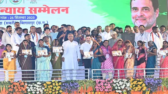 Chhattisgarh | Rahul Gandhi | Congress | Bhupesh Baghel | Chhattisgarh Election 2023 | Chhattisgarh Assembly Election 2023