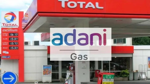 Adani Total Gas Q3 Results: अडानी टोटल गैस का नेट प्रॉफिट 17% बढ़ा, EBITDA में 13.1% का इजाफा, कीमतों में मजबूती का मिला फायदा