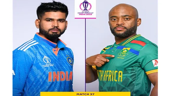India vs South Africa | IND vs SA | World Cup | ICC World Cup | Cricket World Cup