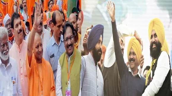 2022-election-result-live-state-election-2022-result-news-in-hindi-update-today-10-march-uttar-pradesh-punjab-uttarakhand-goa-manipur-yogi-adityanath-narendra-modi-akhilesh-yadav-bjp-sp-bsp-aap-congress