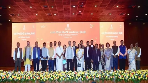 12th World Hindi Conference, Fiji, Dr Jaishankar,