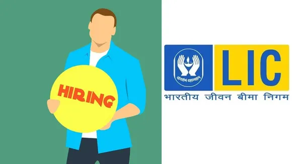 LIC AAO Recruitment 2023