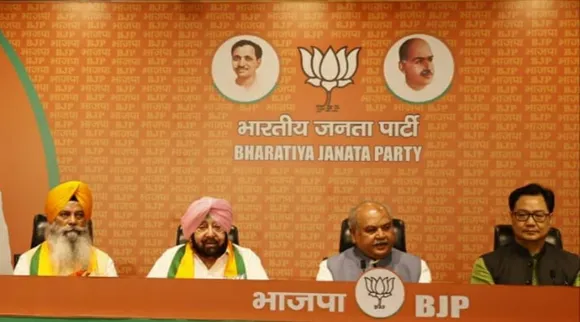 Captain Amarinder Singh