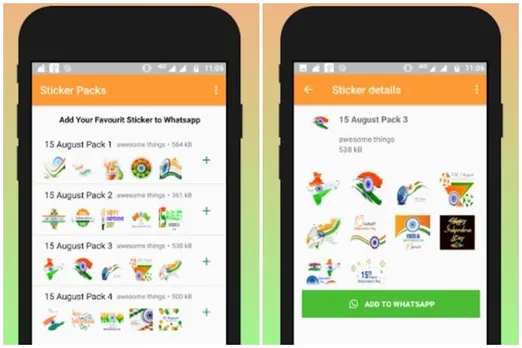 Independence Day 2020: स्वतंत्रता दिवस पर दोस्तों-रिश्तेदारों को भेजें स्टीकर्स, ऐसे करें डाउनलोड