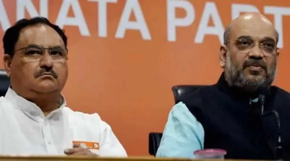BJP's Mission 2024: अमित शाह की मौजूदगी में बीजेपी की अहम बैठक, उन 144 सीटों पर बनेगी जीत की रणनीति, जहां कम अंतर से हुई थी हार