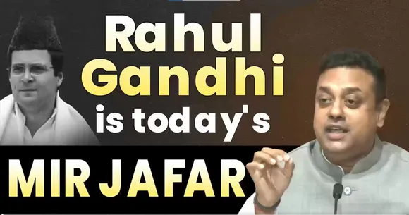 BJP calls Rahul Gandhi Mir Jafar, Sambit Patra orders him to apologise, Rahul Gandhi UK remarks, Who was Mir Jafar, Rahul Gandhi, BJP, Congress, Sambit Patra, राहुल गांधी, संबित पात्रा, मीर जाफर, बीजेपी, कांग्रेस, संबित पात्रा का राहुल गांधी को आदेश, राहुल गांधी को माफी मांगने का आदेश