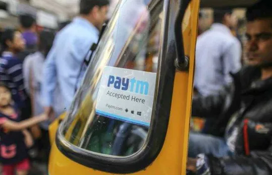 Paytm ने पहली बार घोषित किए रिजल्ट, सितंबर तिमाही में कंपनी को 4.37 अरब रुपये का घाटा