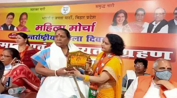 BJP MLA bhagirathi-devi