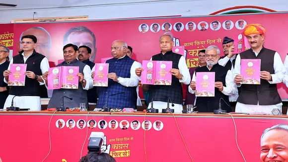 Rajasthan Election 2023, Congress manifesto, Rs 2 lakh interest-free loan to farmers, MSP as per Swaminathan commission report, caste census, 10 lakh jobs in 5 years, Law for MSP, राजस्थान में कांग्रेस का घोषणा पत्र, 10 लाख नौकरियों का वादा, किसानों को 2 लाख तक ब्याज मुक्त कर्ज, MSP के लिए कानून बनाने का वादा, चिरंजीवी स्वास्थ्य बीमा की रकम 25 लाख रुपये से बढ़ाकर 50 लाख रुपये, Health Insurance upto 50 lakh rupees