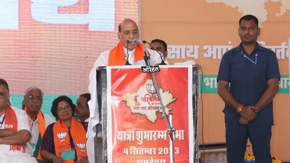 Rajasthan Election 2023: Rajasthan Assembly Election 2023 Date, Prediction, Polls, CM Candidates List