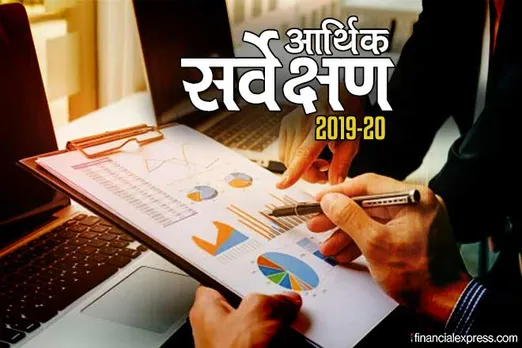 key takeaways of economics survey 2020