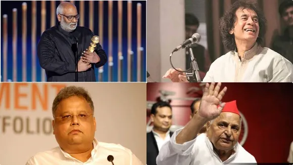 Padma Awards: पद्म पुरस्कारों के लिए 106 लोगों की फुल लिस्‍ट, मुलायम सिंह यादव, राकेश झुनझुनवाला सहित ये नाम हैं शामिल