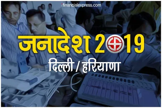 Delhi/Haryana Lok Sabha Election 2019 Results live winning candidates