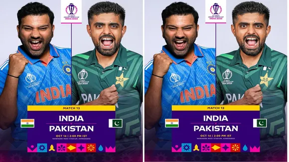 India vs Pak World Cup 2023 | IND vs PAK Match | India vs Pakistan | World Cup 2023 | ICC World Cup 2023 | Cricket World Cup 2023 | IND vs PAK World Cup match
