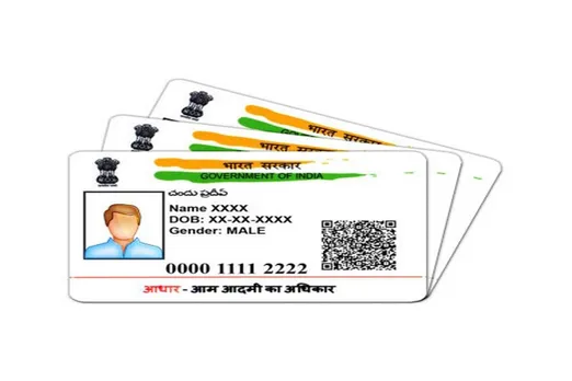 raise request using Non-Registered Alternate Mobile Number and get aadhar pvc card for whole family