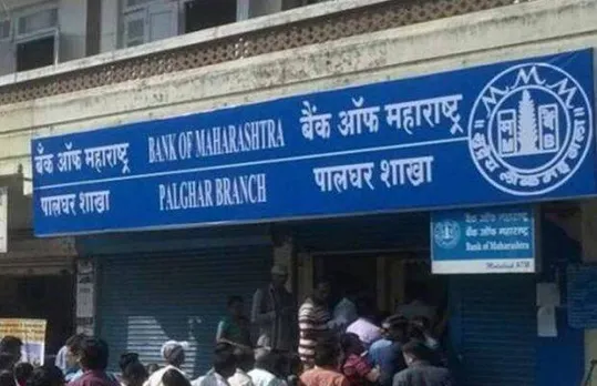 Bank of Maharashtra cuts home and car loan rates