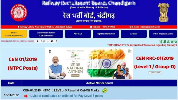 rrb
