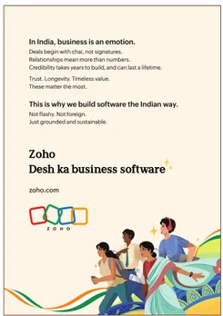 advertisement (5)