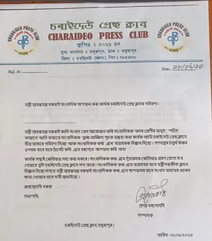 WhatsApp Image 2025-06-28 at 3.47.34 PM (1)