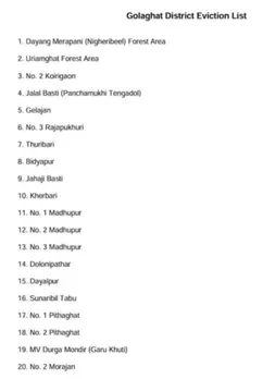 WhatsApp Image 2025-07-17 at 7.27.20 PM
