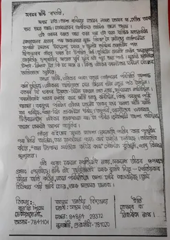 WhatsApp Image 2025-07-29 at 2.37.08 PM