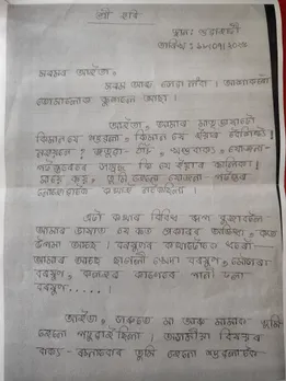 WhatsApp Image 2025-07-31 at 12.23.29 PM