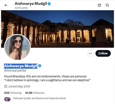 গৌৰৱ গগৈৰ বিৰুদ্ধে বিয়পাইছে নেকি ভুৱা খবৰ? ৰহস্যজনকভাৱে এক্সত ভয়ংকৰ অভিযোগ কৰি ডিলিট কৰিলে পোষ্ট...