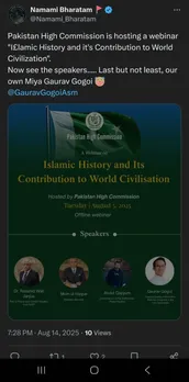 WhatsApp Image 2025-08-14 at 19.38.14