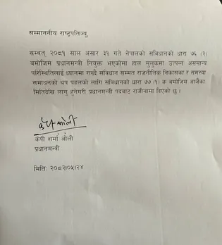 WhatsApp Image 2025-09-09 at 2.40.57 PM