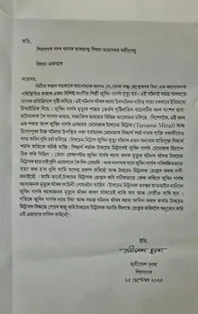 WhatsApp Image 2025-09-25 at 10.23.43 PM