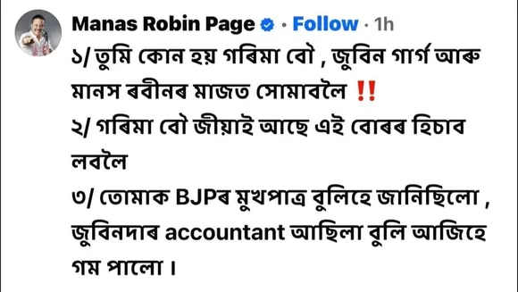 1c373343-b927-430e-9e1e-331c0e8a5ef5 (2)