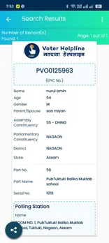 WhatsApp Image 2025-11-05 at 8.55.30 AM