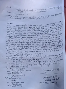 WhatsApp Image 2025-11-22 at 10.36.49 AM