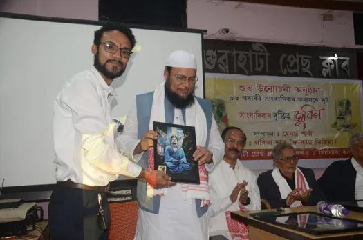 WhatsApp Image 2025-12-01 at 5.30.38 PM