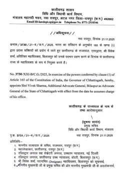 CG New Advocate General Vivek Sharma