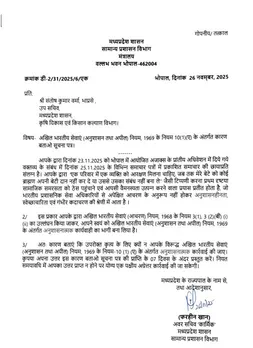 IAS Santosh Verma Show Cause Notice