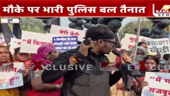 Durg Builder Broker Protest