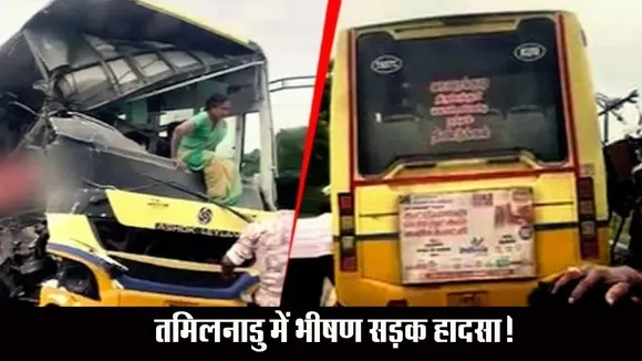 Tamilnadu Bus Accident 2025