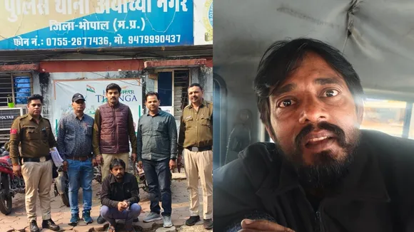 Bhopal Hightech Robbery criminal image